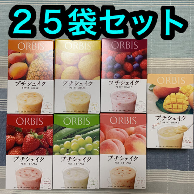 ORBIS(オルビス)のオルビス  プチシェイク　２５袋セット コスメ/美容のダイエット(ダイエット食品)の商品写真