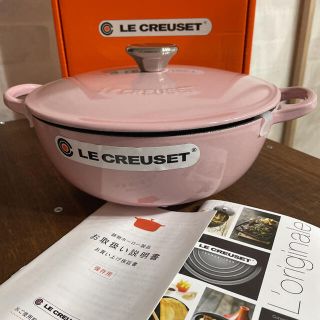 ルクルーゼ(LE CREUSET)のマルミット 22cm お鍋　ピンク(食器)