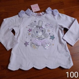 メゾピアノ(mezzo piano)の100 メゾピアノ スカラップうさぎロンT(Tシャツ/カットソー)