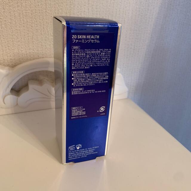 ZO SKIN HEALTH ゼオスキン ファーミングセラム | tradexautomotive.com
