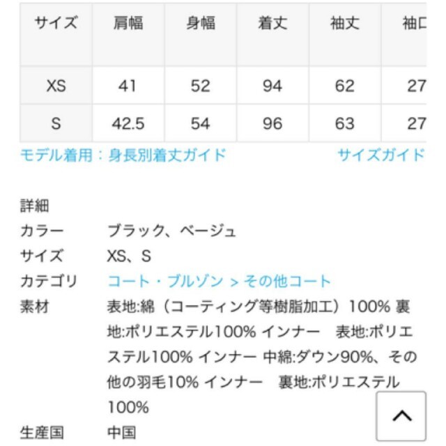 WOOLRICH ウールリッチ ライトダウン2WAYモッズコート | www.jarussi