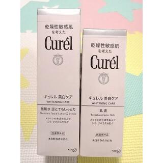 キュレル(Curel)の新品 キュレル 美白化粧水Ⅲ 1個 美白乳液 1個(化粧水/ローション)