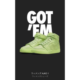 ナイキ(NIKE)のAir Jordan 1 KO SP Ghost Green(スニーカー)