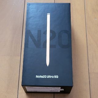 サムスン(SAMSUNG)のGalaxy Note20 Ultra 5G  256 GB 香港版(スマートフォン本体)