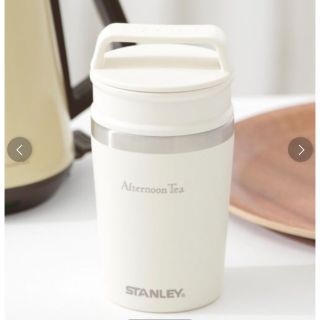 アフタヌーンティー(AfternoonTea)のアフタヌーンティー⭐️新品　タンブラー STANLEY/真空携帯マグカップ(タンブラー)