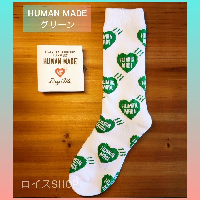 グリーン・ヒューマンメード human made 靴下 ユニセックス ソックス レディースのレッグウェア(ソックス)の商品写真