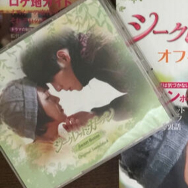 ヒョンビン シークレット・ガーデンOST エンタメ/ホビーのCD(テレビドラマサントラ)の商品写真