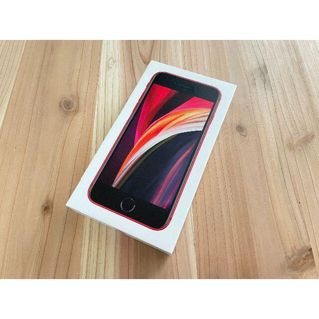 新品未使用】SIMフリー iPhone SE2 64GB 赤 本体-