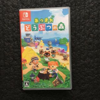 ニンテンドースイッチ(Nintendo Switch)のあつまれ どうぶつの森 Switch(家庭用ゲームソフト)