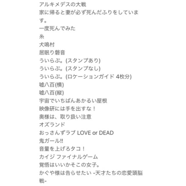 フライヤー 映画 チラシ 配布物 60枚 セット