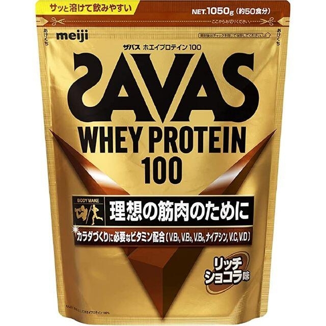 ザバス SAVAS ホエイプロテイン100 リッチショコラ味