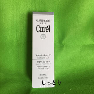 キュレル(Curel)のyo様専用　キュレル 美白化粧水 II 140ml しっとり　3本(化粧水/ローション)