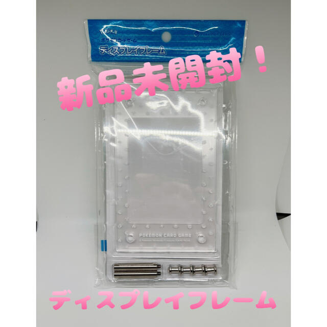 ポケモン ディスプレイフレーム  3点  ポッチャマプロモ付き