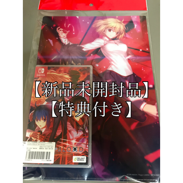 Nintendo Switch(ニンテンドースイッチ)のMELTY BLOOD: TYPE LUMINA switch メルティブラッド エンタメ/ホビーのゲームソフト/ゲーム機本体(家庭用ゲームソフト)の商品写真