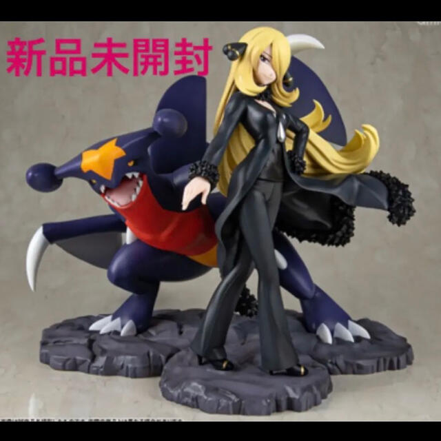 マルチボーダーシリーズ 【未開封】ARTFX J シロナ with ガブリアス