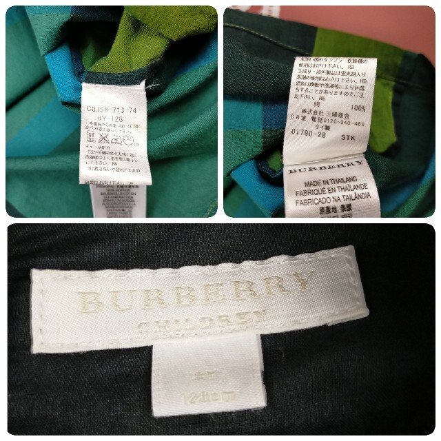 BURBERRY(バーバリー)の❁専用❁バーバリー グリーン ノバチェック ワンピース 120 130 キッズ/ベビー/マタニティのキッズ服女の子用(90cm~)(ワンピース)の商品写真