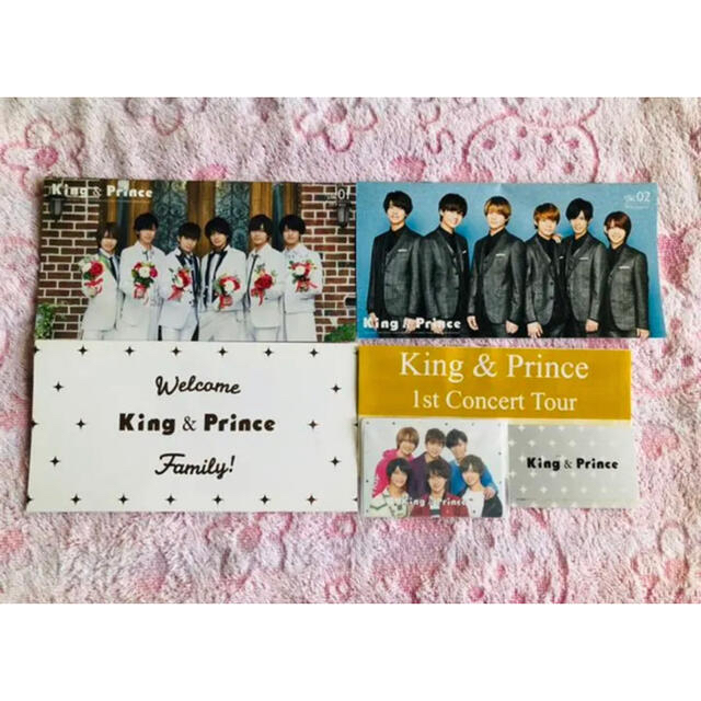 King&Prince キンプリ 会報 会員証