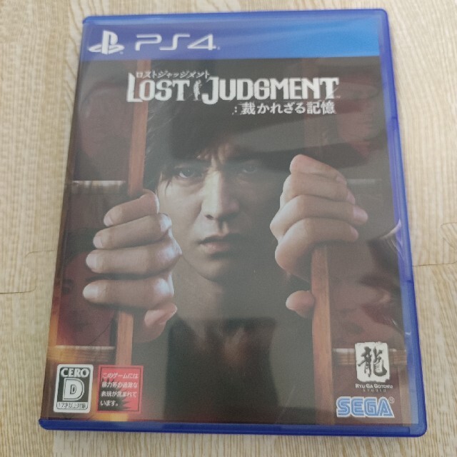 LOST JUDGMENT：裁かれざる記憶 PS4　ロストジャッジメント