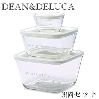 ディーンアンドデルーカ(DEAN & DELUCA)の新品☆ディーン＆デルーカ ガラス密閉コンテナ S/M/L 3個セット(容器)