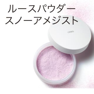 ORBIS - オルビス ルースパウダー リフィル スノーアメジストの通販 by