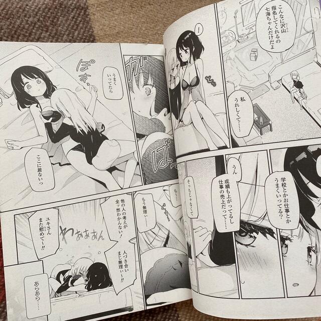 レズ風俗アンソロジー　リピーター エンタメ/ホビーの漫画(その他)の商品写真