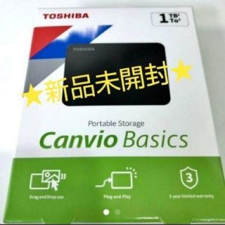 ★新品未開封★TOSHIBA ポータルHDD 1TB  HDTB410AK3AA(PC周辺機器)