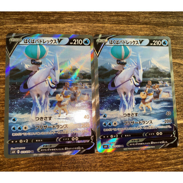 ポケモンカード はくばバドレックス V SA | www.segurosmec.com.br