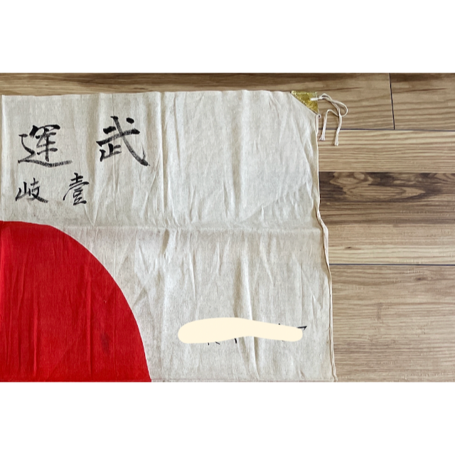 高い素材 即日発送!寄せ書き国旗 旧日本軍 オリジナル 日章旗 セール中 即日発送!寄せ書き国旗 旧日本軍 オリジナル 日章旗 その他