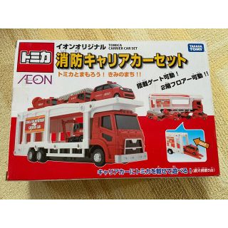 AEON トミカ 消防キャリアカーセットの通販 by TK's shop｜ラクマ