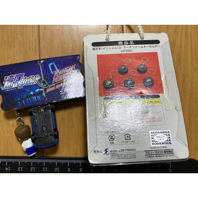頭文字D 湾岸ミッドナイト キーホルダーの通販 by メル(仮 頭文字D 湾岸ミッドナイト キーホルダーの通販 by メル(仮