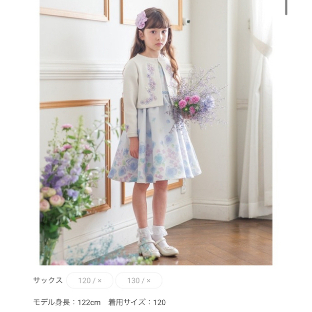 メゾピアノ　2点セット➕シューズ１９センチキッズ服女の子用(90cm~)