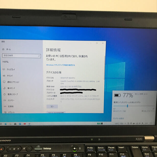 美品 ThinkPad x220 i5 メモリー8G SSD500GB換装ThinkPad