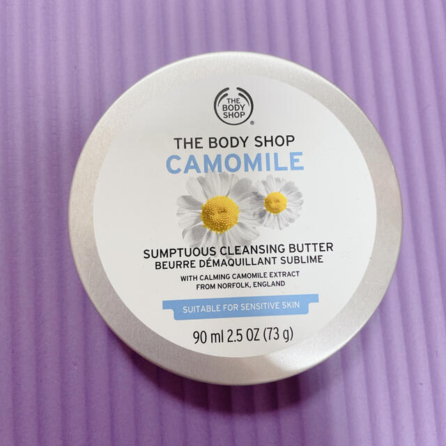 THE BODY SHOP(ザボディショップ)のショップ サンプチュアス クレンジングバター CA  90ml コスメ/美容のスキンケア/基礎化粧品(クレンジング/メイク落とし)の商品写真