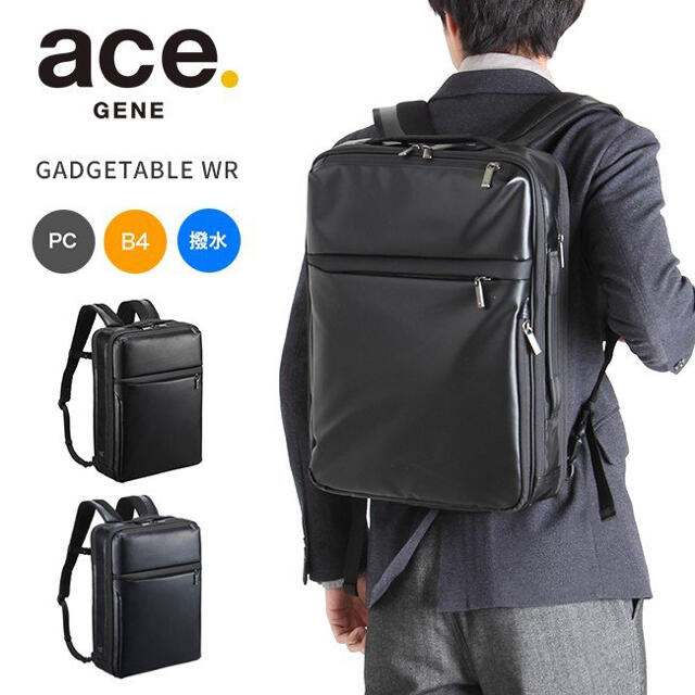 ace.(エース)の(ご成約済)ace.  2WAYビジネスバッグ　ネイビー メンズのバッグ(ビジネスバッグ)の商品写真