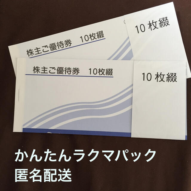 アルペン 株主優待券 1万円分 【公式】 3800円引き xn ...