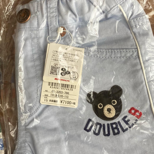 DOUBLE.B(ダブルビー)の【新品】ミキハウス ダブルB セット 110 キッズ/ベビー/マタニティのキッズ服男の子用(90cm~)(Tシャツ/カットソー)の商品写真