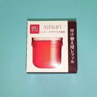 アスタリフト(ASTALIFT)のアスタリフト　ジェリーアクアリスタ 60g レフィル(ブースター/導入液)