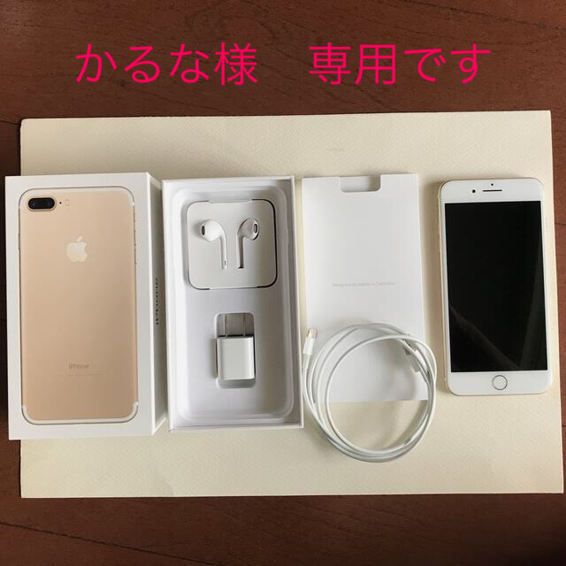 iPhone 7 Plus  SIMフリー 128GB  アップル購入品 超美品