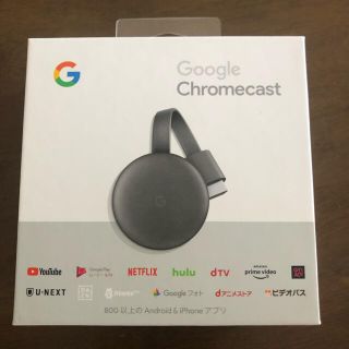 グーグル(Google)のGoogle Chromecast （グーグル　クロームキャスト）(その他)