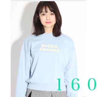 ピンクラテ(PINK-latte)の新品 ★ニコラ掲載★  PINK-latte トレーナー 160(Tシャツ/カットソー)