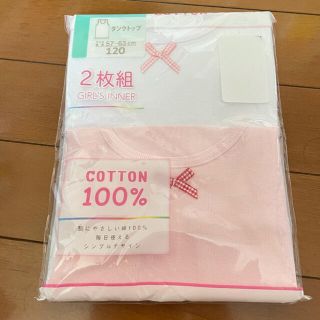 【新品】女児タンクトップ型下着(下着)