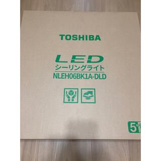 トウシバ(東芝)のTOSHIBA LEDシーリングライト(天井照明)