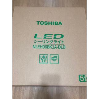 トウシバ(東芝)のTOSHIBA LEDシーリングライト(天井照明)