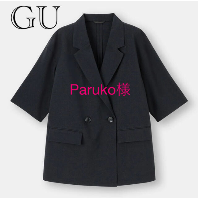 GU(ジーユー)のGU テーラードハーフスリーブジャケット レディースのジャケット/アウター(テーラードジャケット)の商品写真