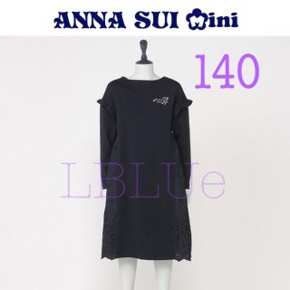 アナスイミニ(ANNA SUI mini)の新品タグつき★ANNA SUImini★レース切り替え♪ワンピース　140cm(ワンピース)