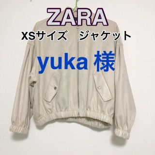 ザラ(ZARA)のZARA ジャケット(ノーカラージャケット)