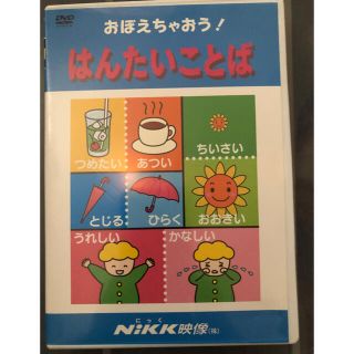 nikk(キッズ/ファミリー)