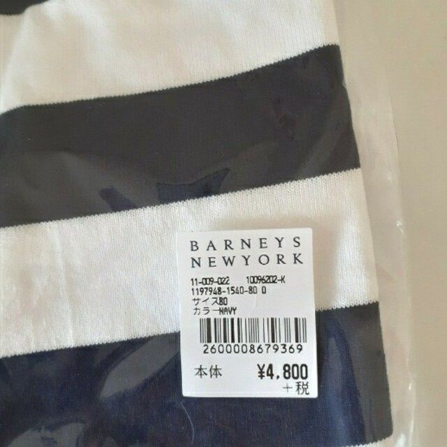 BARNEYS NEW YORK(バーニーズニューヨーク)の◆新品◆BARNEYS NEWYORK バーニーズ ニューヨーク ベビー　ワンピ キッズ/ベビー/マタニティのベビー服(~85cm)(ワンピース)の商品写真