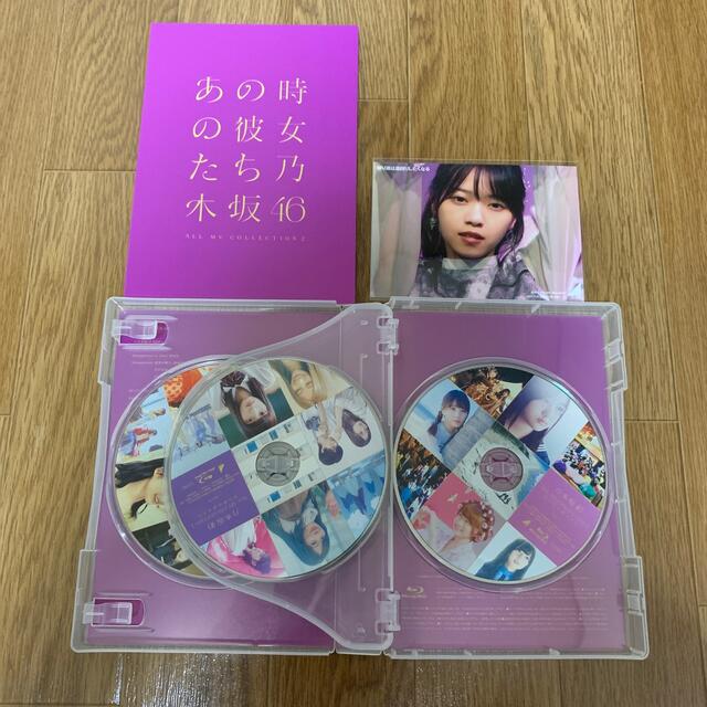 乃木坂46(ノギザカフォーティーシックス)のALL MV COLLECTION　2～あの時の彼女たち～（完全生産限定盤） エンタメ/ホビーのDVD/ブルーレイ(アイドル)の商品写真