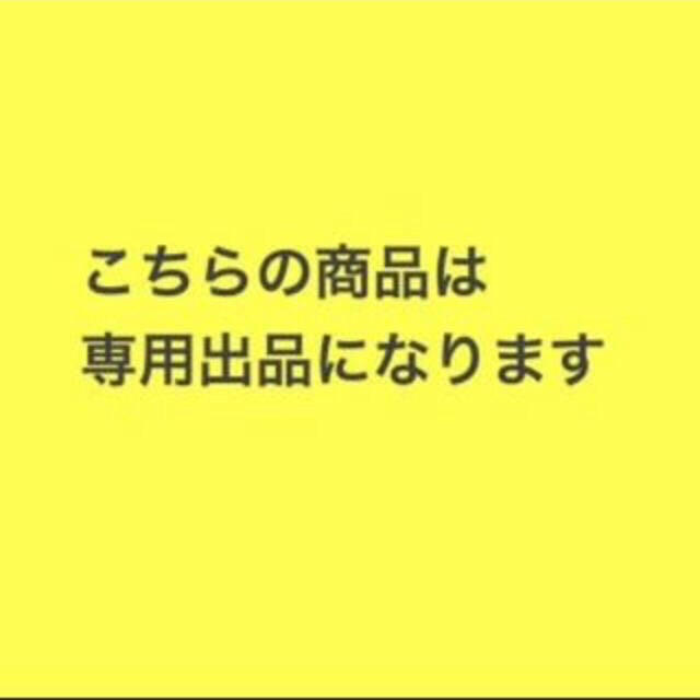 リアルサープラス! よっぴー様 〜専用〜 コスメ・香水・美容 | fefasa.hn